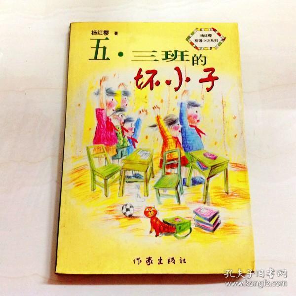 避孕套的离奇之旅