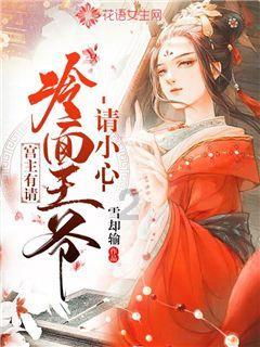 幼儿园孩子只能唱儿歌吗？什么样的成人歌也适合孩子？游戏画面
