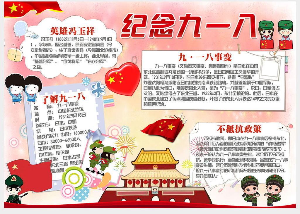 冷知识分享平台-林心如的性格怎么样?| 每天为你揭秘新奇冷知识