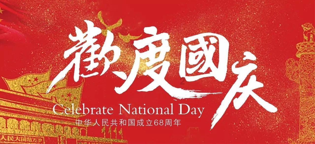 大型警车找轮胎