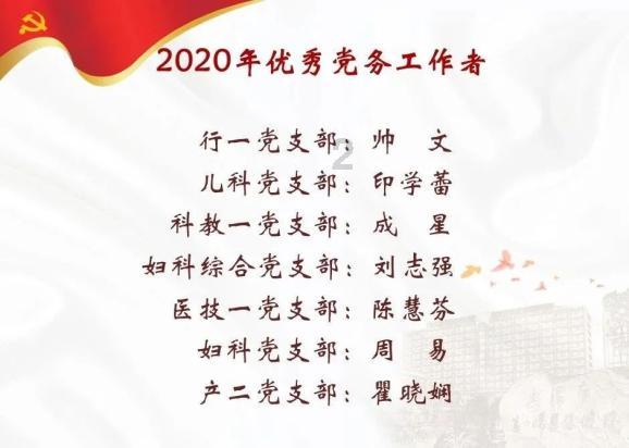 见缝射箭